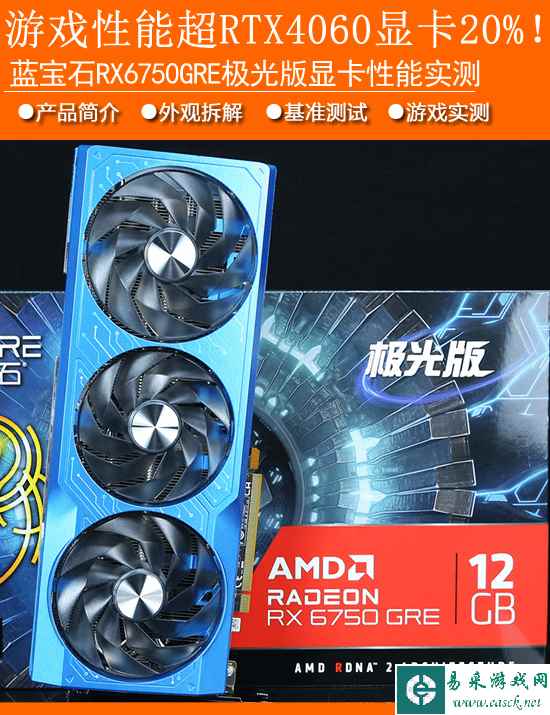 易采游戏网