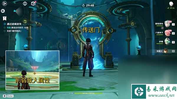 《原神》迷城战线水境篇Day1关卡攻略分享