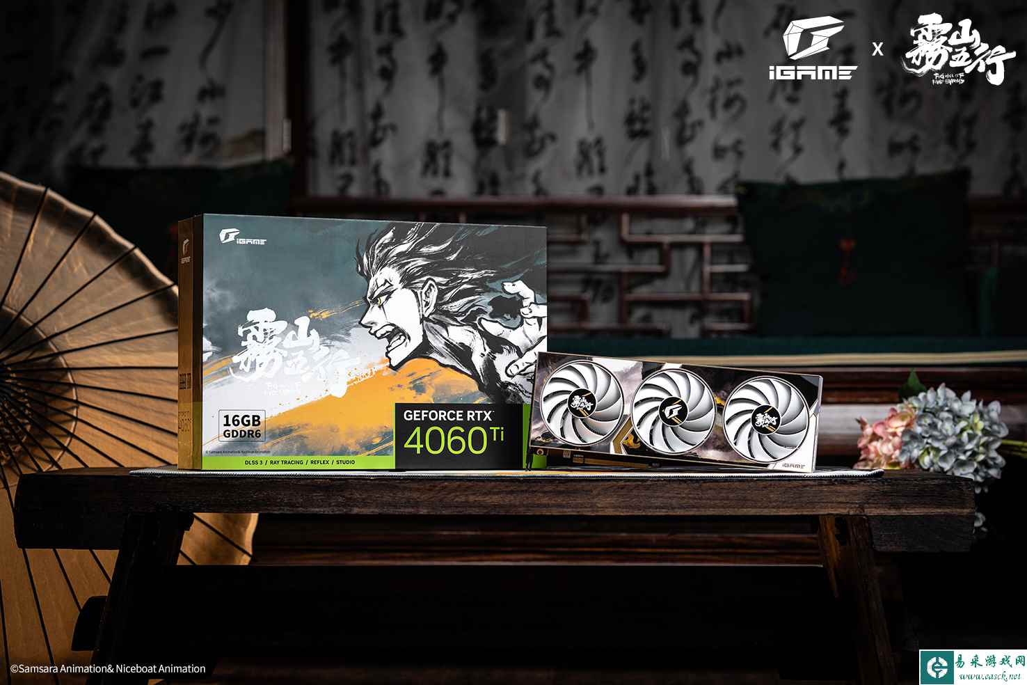 /hardware/2023/11-10/208319.shtml