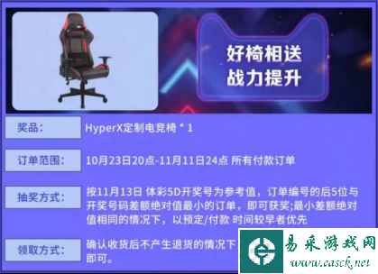 易采游戏网
