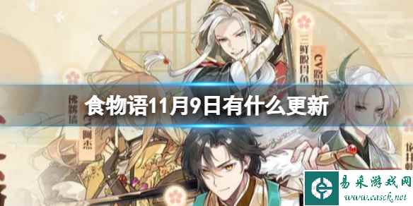 网1