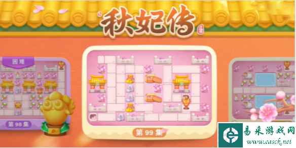 网1