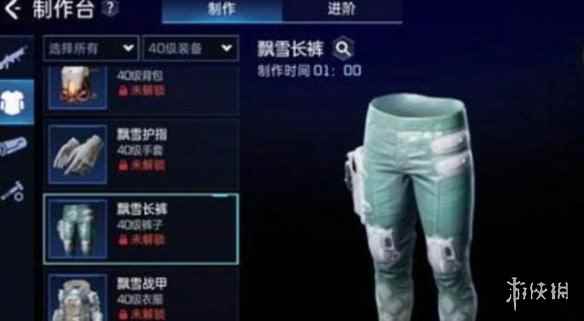网4