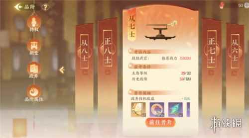 网2