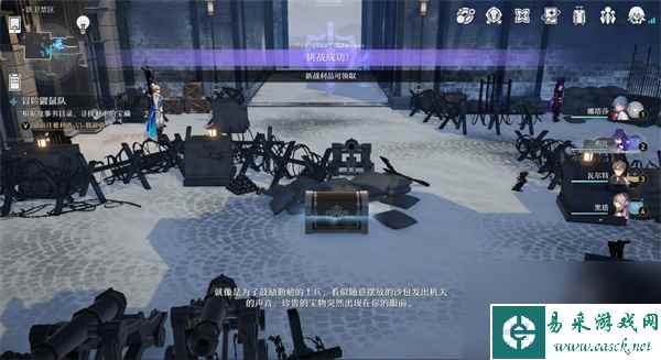 崩坏星穹铁道冒险鼹鼠队任务怎么做