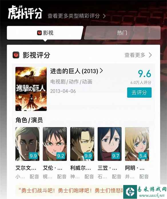 易采游戏网