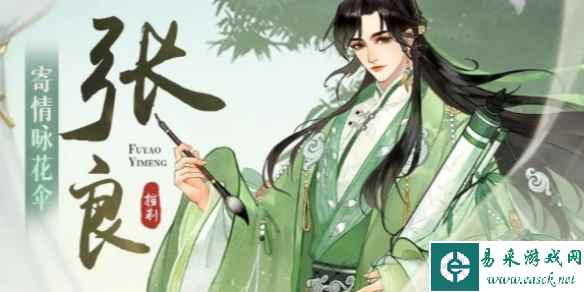 网1