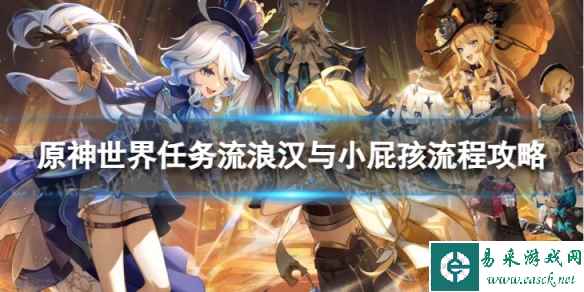 网1