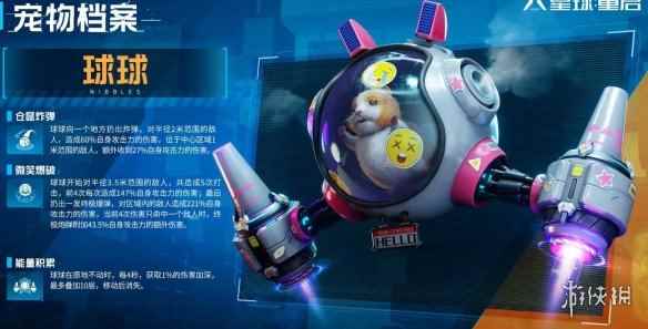 网3