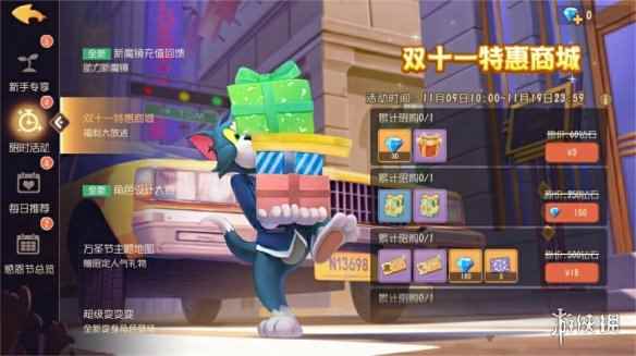 网2