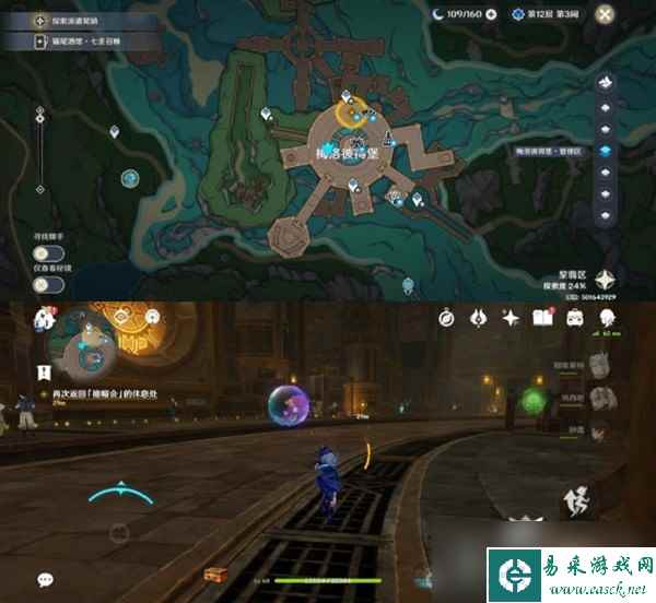 《原神》莱欧斯利传说任务图文攻略