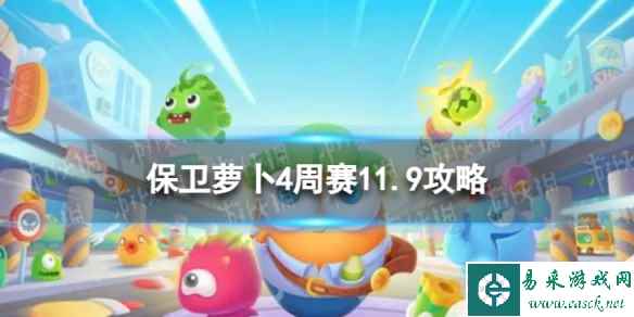 网1
