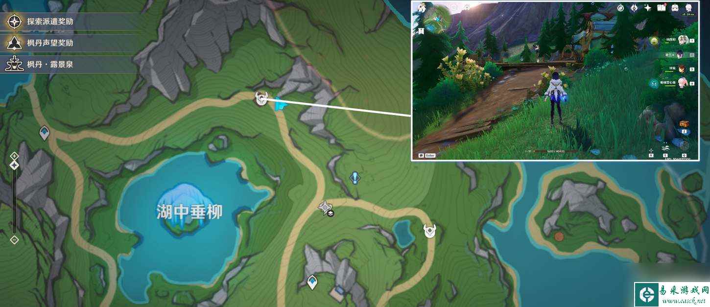 原神4.2新增地方传奇成就有什么-原神4.2新增地方传奇成就大全