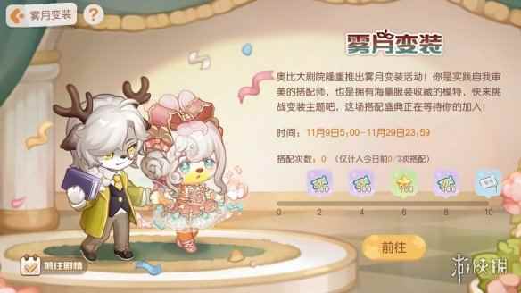 网2