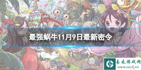 网1