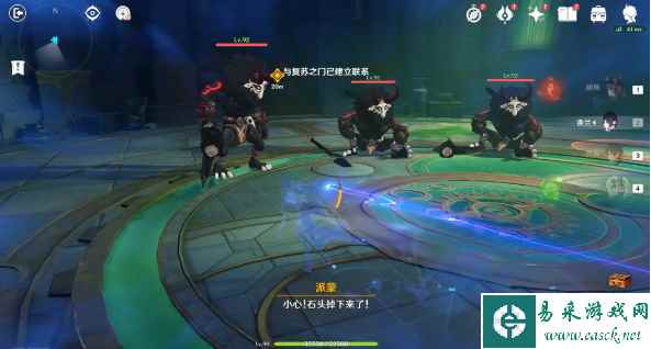 《原神》4.2隐秘之所宝箱位置一览