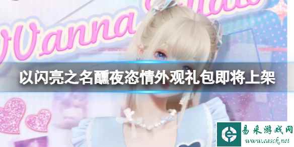 网1