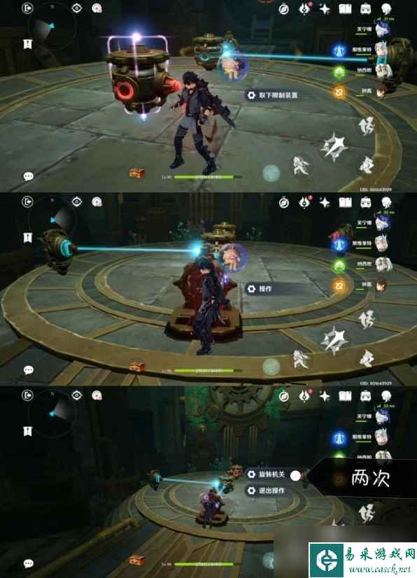 《原神》莱欧斯利传说任务图文攻略