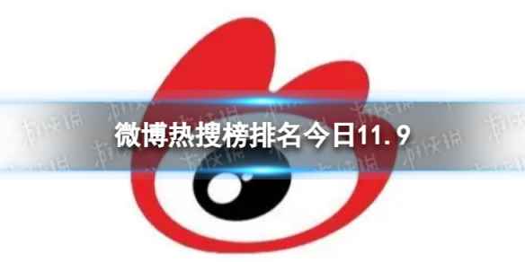 网1