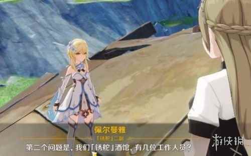 网3