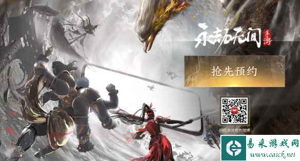 网2