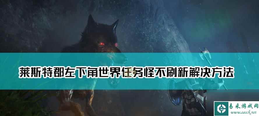 刺客信条英灵殿（如何解锁任务、获取奖励及挑战技巧）