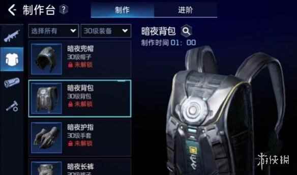 网2