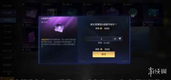 网3