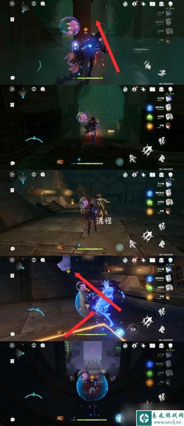 《原神》莱欧斯利传说任务图文攻略