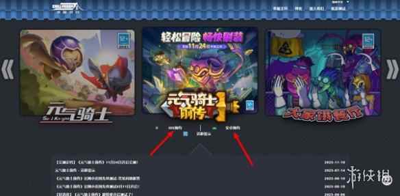 网2