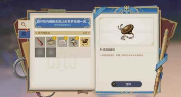 网6