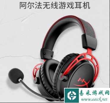 易采游戏网