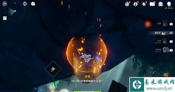 《原神》4.2隐秘之所宝箱位置一览