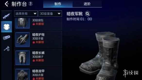 网4