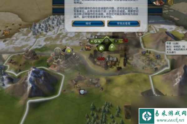 文明6破城槌有什么用 文明6破城槌作用介绍