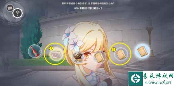网3