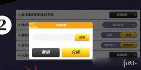 网2