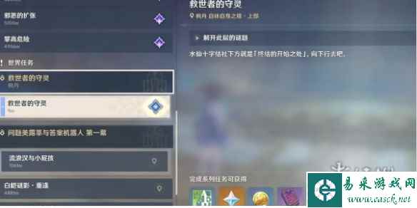 网1