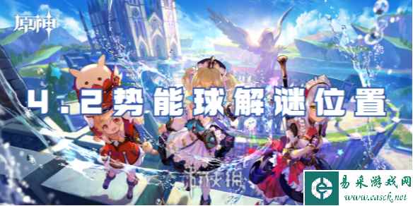 网1
