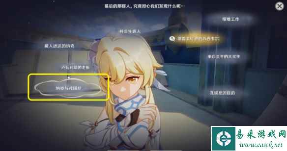 网3