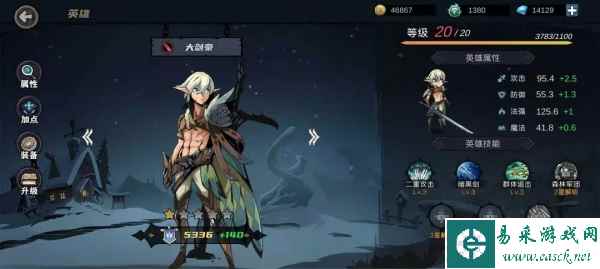《凛冬部落》新手玩法攻略