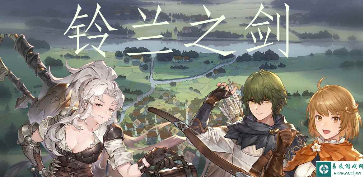 《铃兰之剑为这和平的世界》永燃之锋武器介绍一览