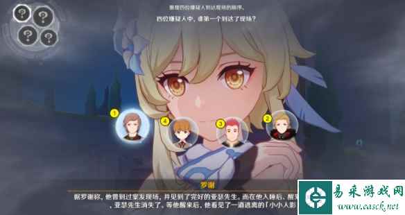网6