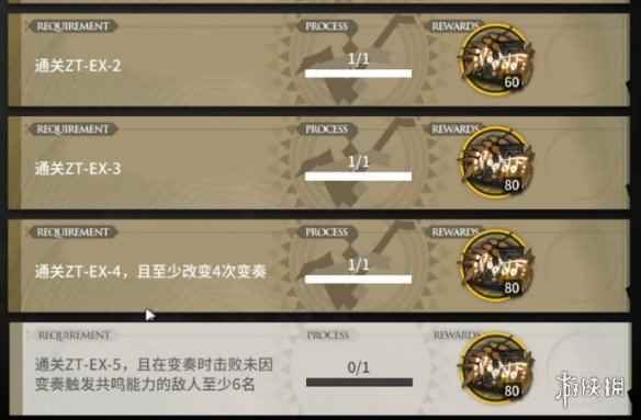网1