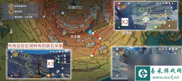 《原神》4.2白术突破材料琉璃袋收集路线