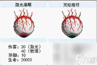 泰拉瑞亚1.4世纪之花出现的条件是什么？_泰拉瑞亚有四季之花的提示是什么