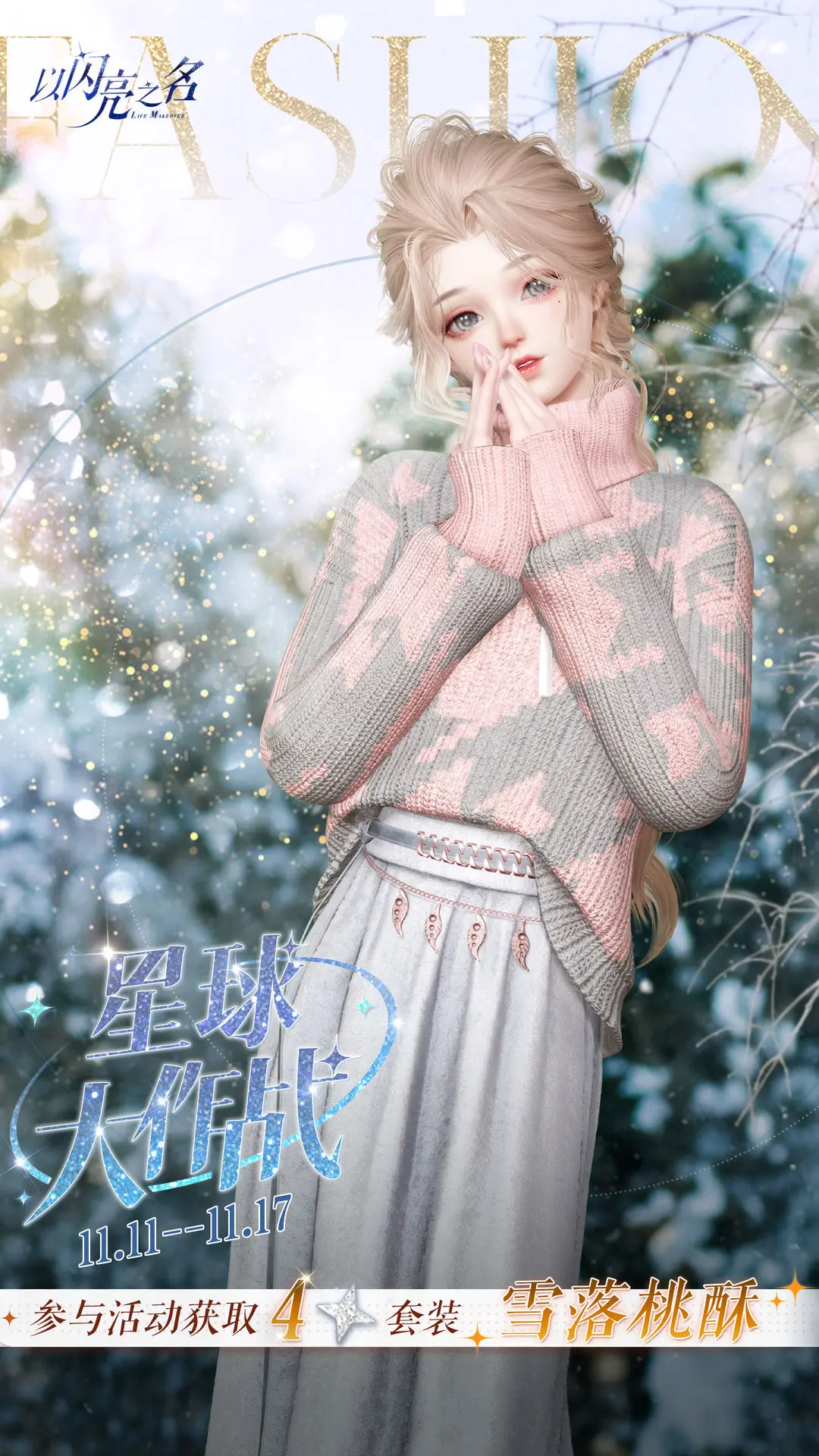 网2