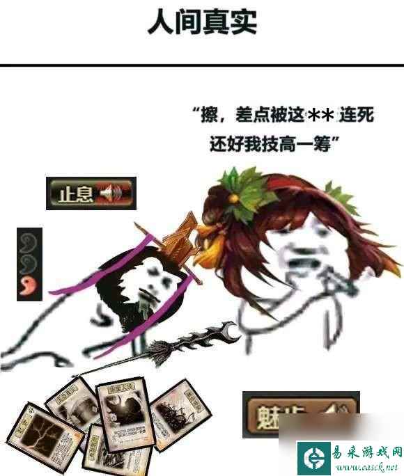 脑洞大开：如果三国杀中击杀蔡文姬的武将终生被断肠会怎
