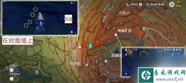 《原神》4.2白术突破材料琉璃袋收集路线