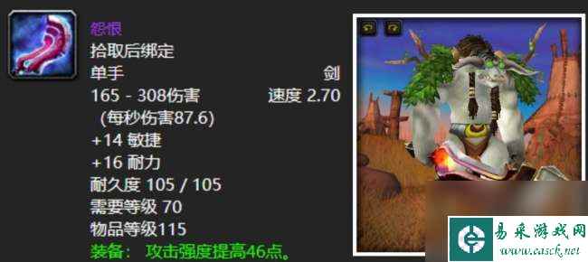 魔兽世界klz掉落装备一览（掉落物品及武器装备介绍）